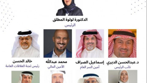 The upcoming strategy of the Bahrain Management Society is ambitious and promising